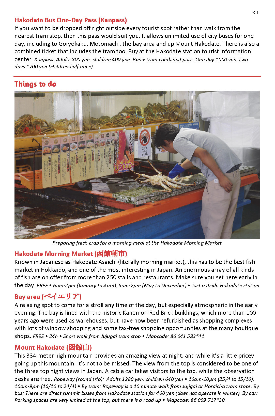 Super Cheap Hokkaido look inside preview Hakodate market