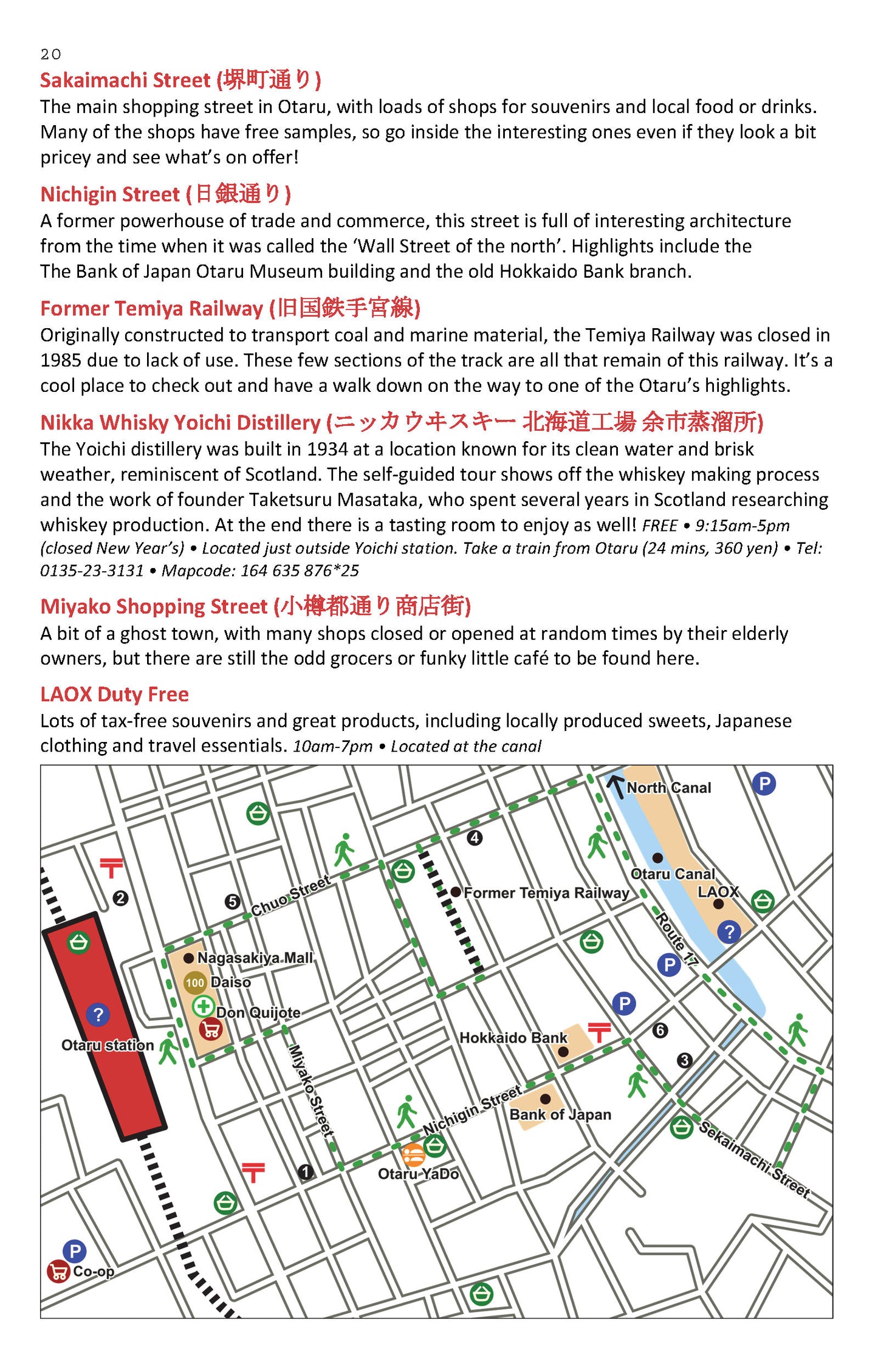 Super Cheap Hokkaido look inside preview Otatu map