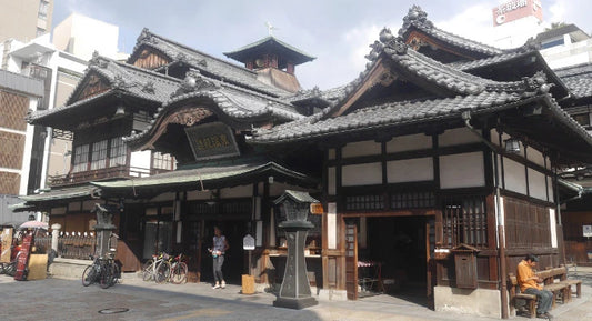 Matsuyama and Dogo Onsen