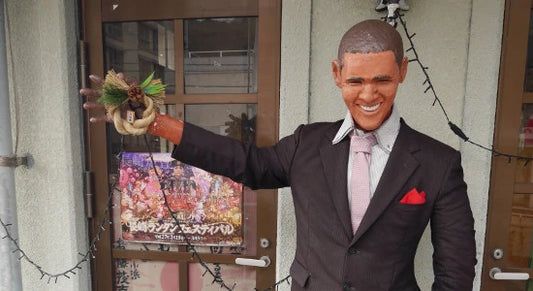 Obama Hot Spring