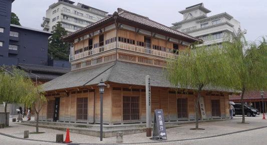 Kaga Onsen