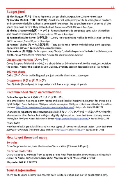 Super Cheap Hokkaido look inside preview budget food