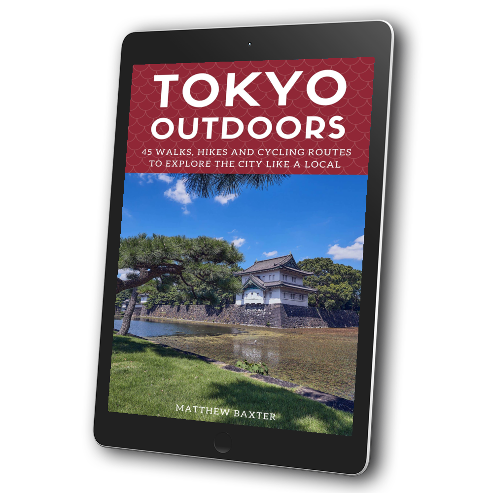 Tokyo Outdoors travel guide ebook cover